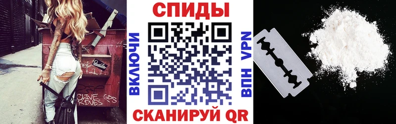АМФЕТАМИН Premium  хочу   Родники 