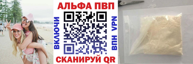 А ПВП СК Родники