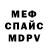 Метадон белоснежный RD Siddarth