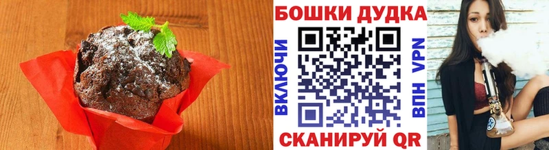 Canna-Cookies конопля  купить наркоту  Родники 