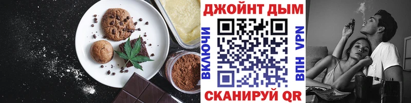 Печенье с ТГК конопля Родники