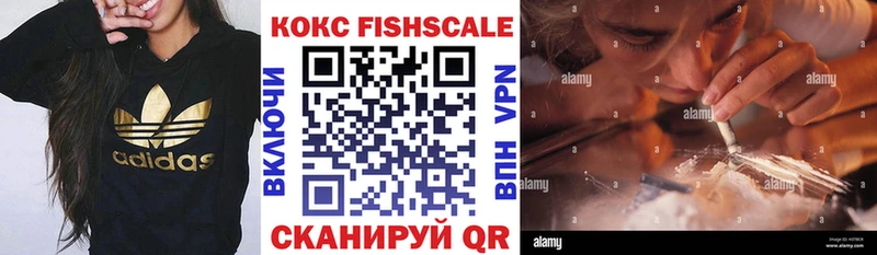Кокаин 99%  блэк спрут сайт  Родники  как найти закладки 