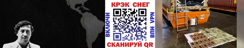 COCAIN Fish Scale Родники