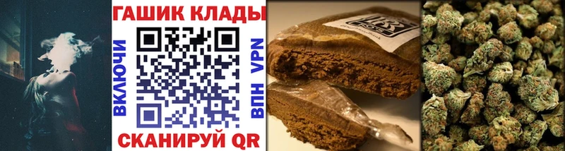хочу   Родники  мега как войти  ГАШ индика сатива 