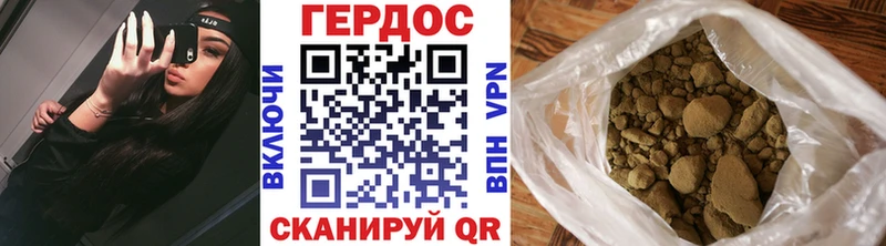 ГЕРОИН герыч мега tor Родники