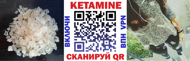 наркошоп  MEGA вход  Кетамин VHQ  Родники 