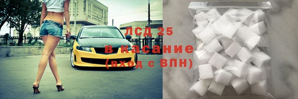 ALPHA PVP Алексин