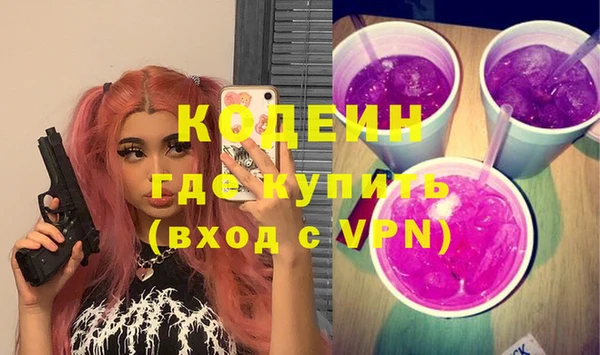 ALPHA PVP Алексин