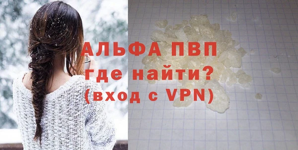 ALPHA PVP Алексин