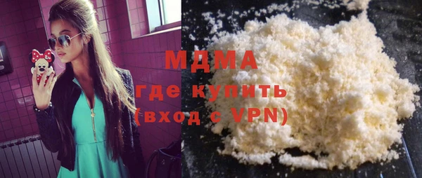 мдма Армянск