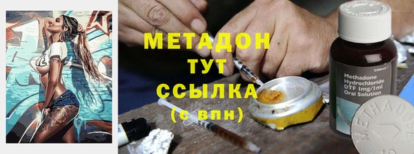 марки nbome Алексеевка
