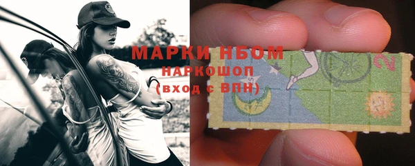 марки nbome Алексеевка