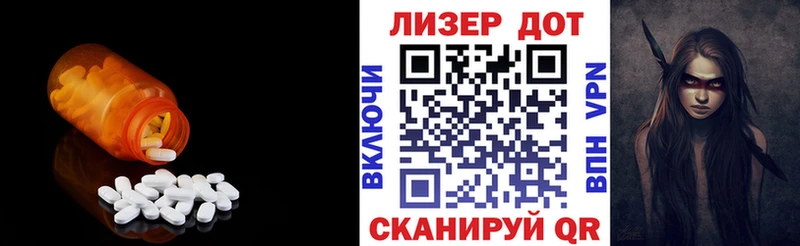 купить   mega зеркало  LSD-25 экстази кислота  Родники 