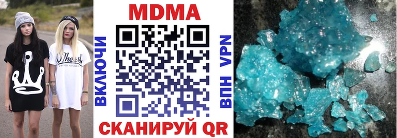 MDMA VHQ  Родники 