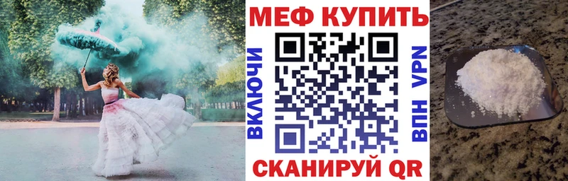 shop Telegram  Родники  blacksprut как зайти  МЯУ-МЯУ мука  купить наркотики сайты 