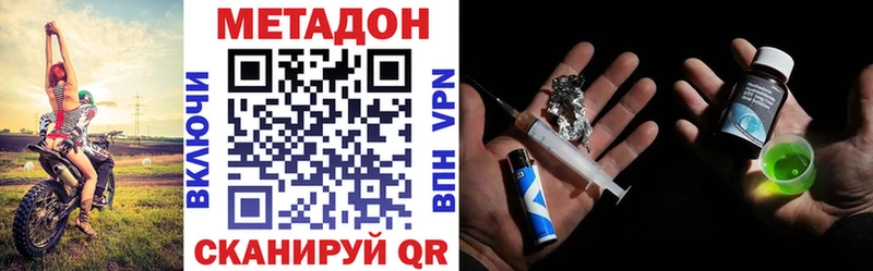 blacksprut сайт  Родники  Метадон кристалл 
