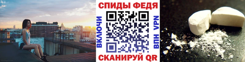 Первитин Methamphetamine  hydra рабочий сайт  Родники 