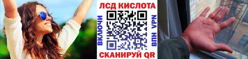 Наркотические марки 1500мкг Родники